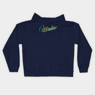 Ukraine ribbon font Kids Hoodie